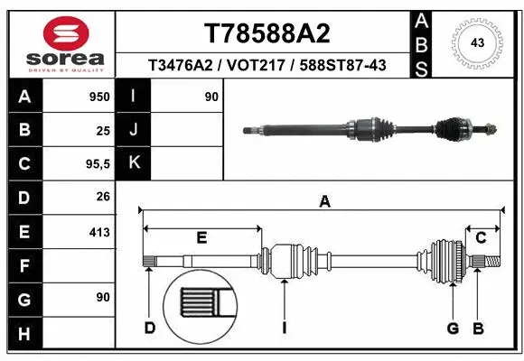 Drive Shaft (T78588A2)