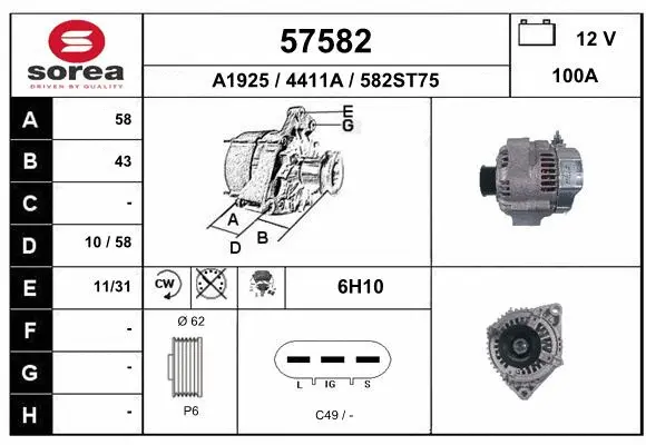 Alternator (57582)