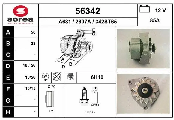 Alternator (56342)