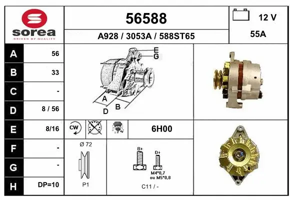 Alternator (56588)