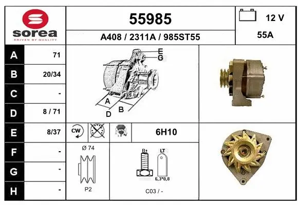 Alternator (55985)