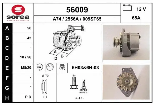 Alternator (56009)