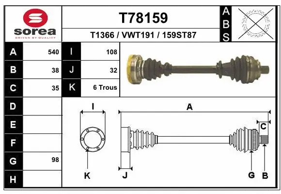 Drive Shaft (T78159)