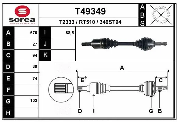 Drive Shaft (T49349)