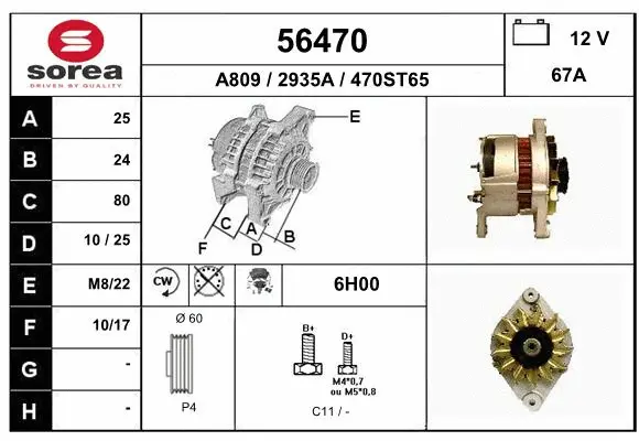 Alternator (56470)