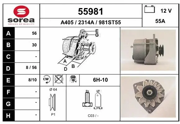 Alternator (55981)