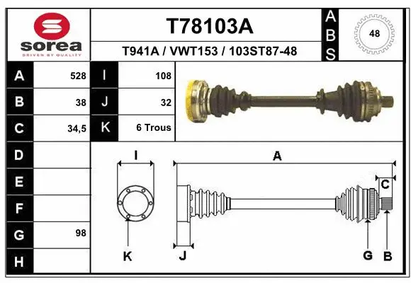 Drive Shaft (T78103A)