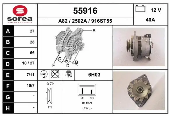 Alternator (55916)