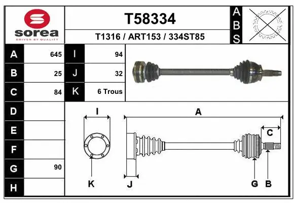 Drive Shaft (T58334)