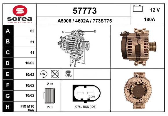 Alternator (57773)