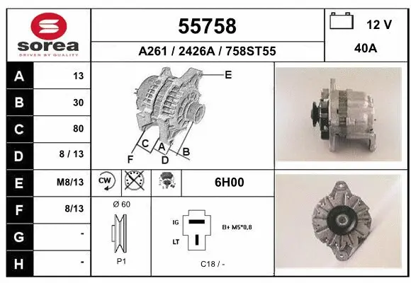 Alternator (55758)