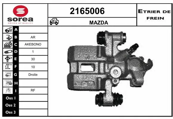 Brake Caliper (2165006)