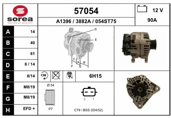 Alternator (57054)