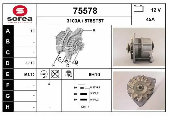 Alternator (75578)