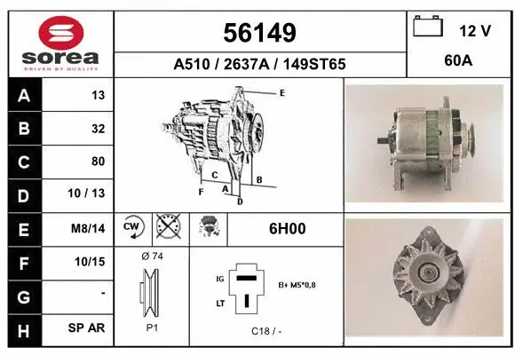 Alternator (56149)