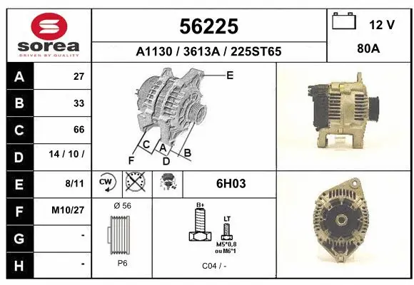 Alternator (56225)