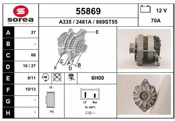 Alternator (55869)