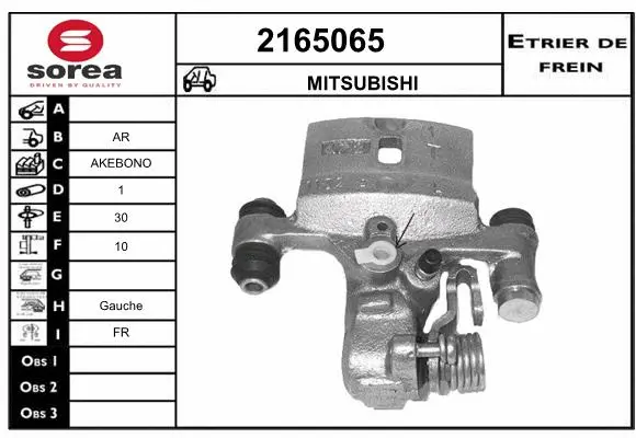 Brake Caliper (2165065)