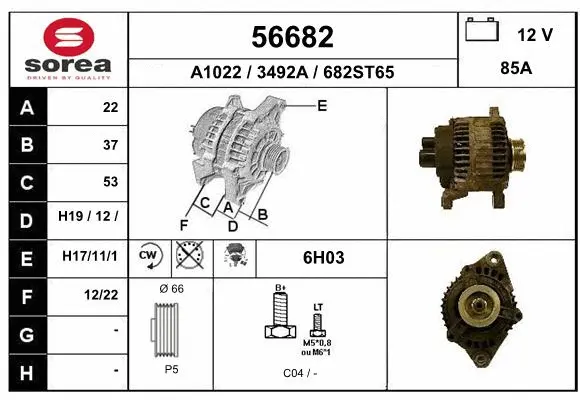 Alternator (56682)