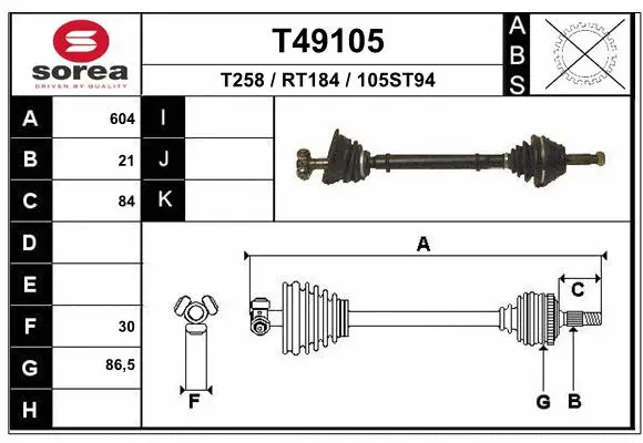 Drive Shaft (T49105)