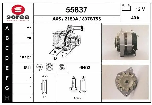 Alternator (55837)
