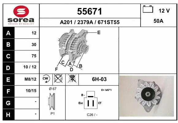 Alternator (55671)