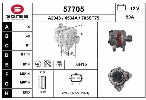 Alternator (57705)