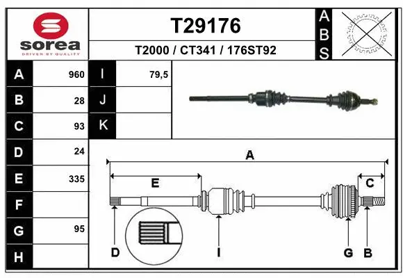 Drive Shaft (T29176)