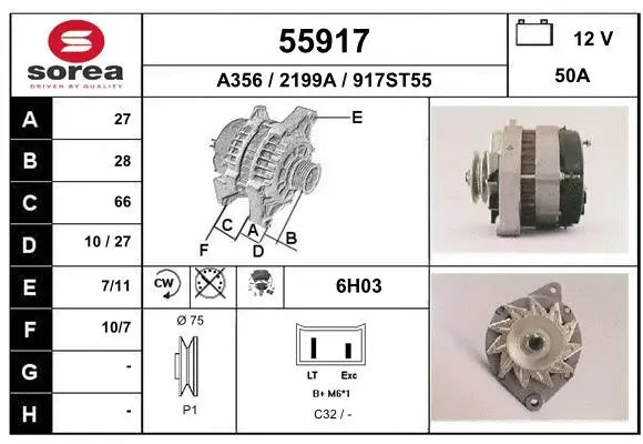 Alternator (55917)