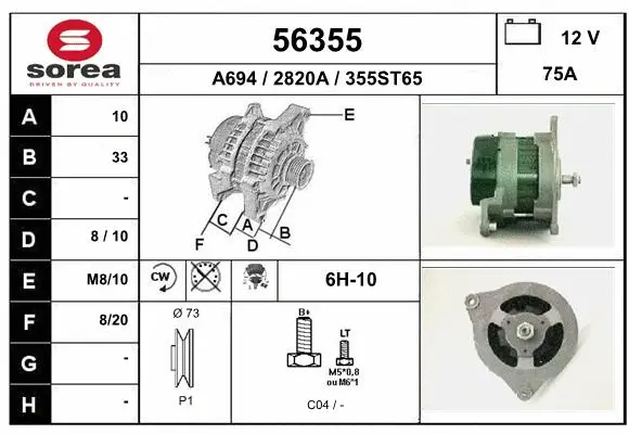 Alternator (56355)