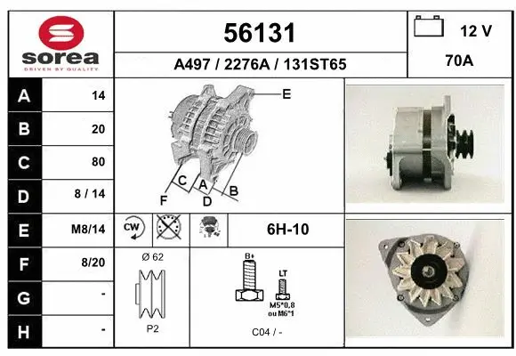 Alternator (56131)