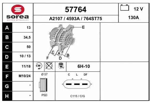 Alternator (57764)