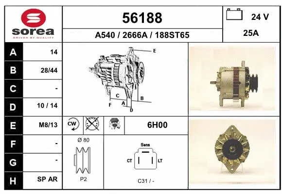 Alternator (56188)