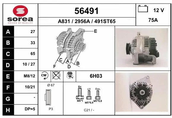 Alternator (56491)