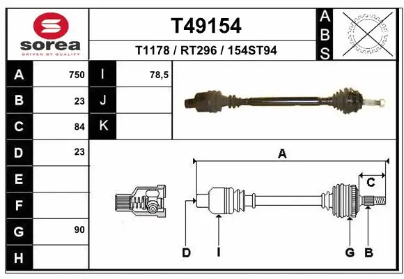 Drive Shaft (T49154)