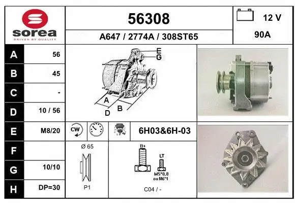 Alternator (56308)