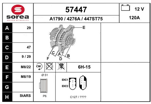 Alternator (57447)