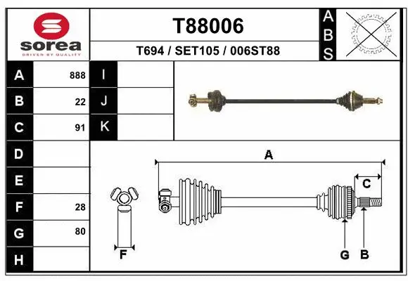 Drive Shaft (T88006)