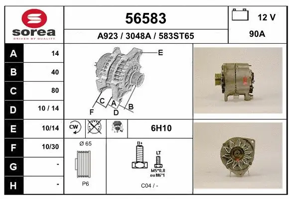 Alternator (56583)