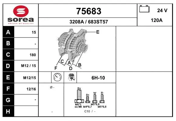 Alternator (75683)