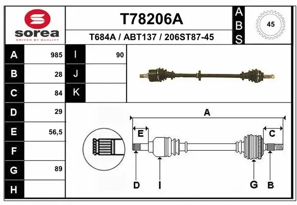 Drive Shaft (T78206A)