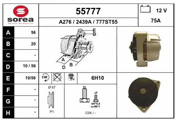 Alternator (55777)