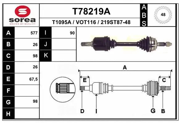 Drive Shaft (T78219A)
