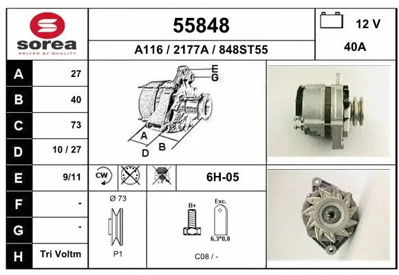 Alternator (55848)