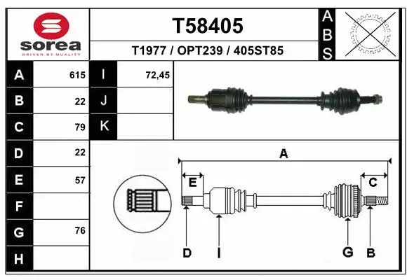 Drive Shaft (T58405)