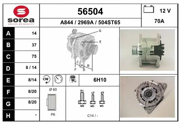 Alternator (56504)