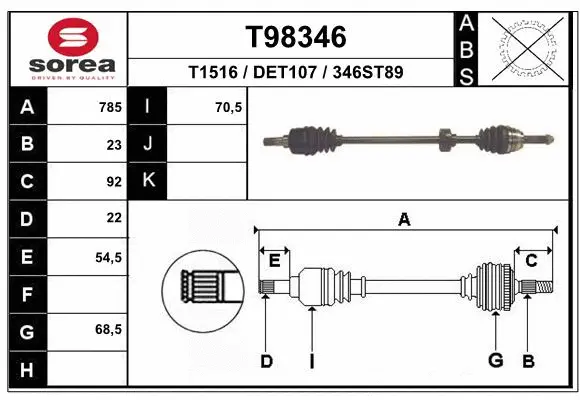 Drive Shaft (T98346)