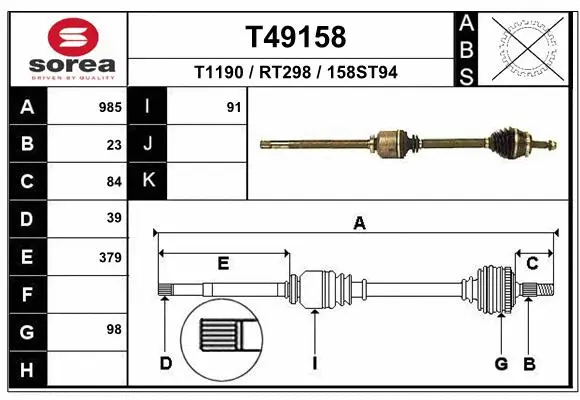 Drive Shaft (T49158)