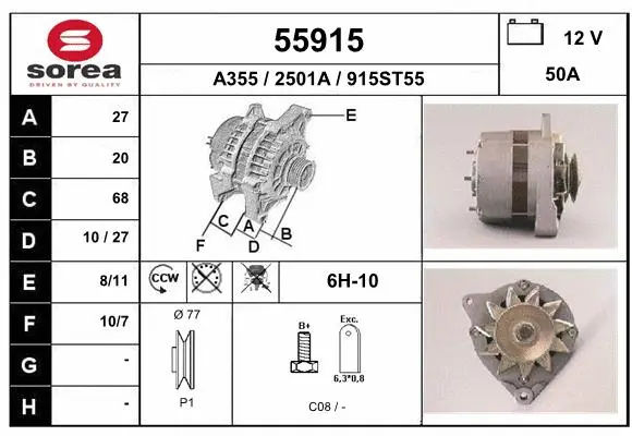 Alternator (55915)