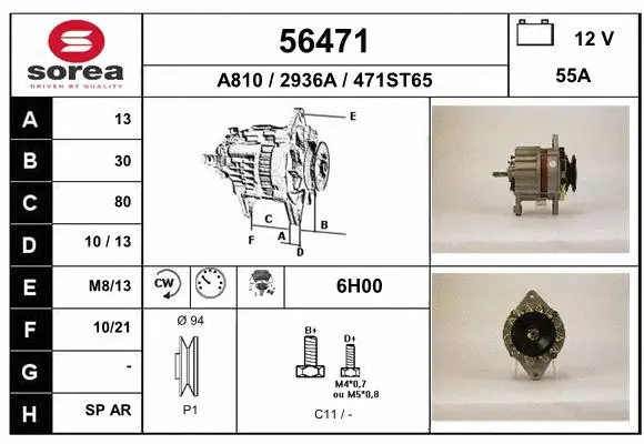 Alternator (56471)